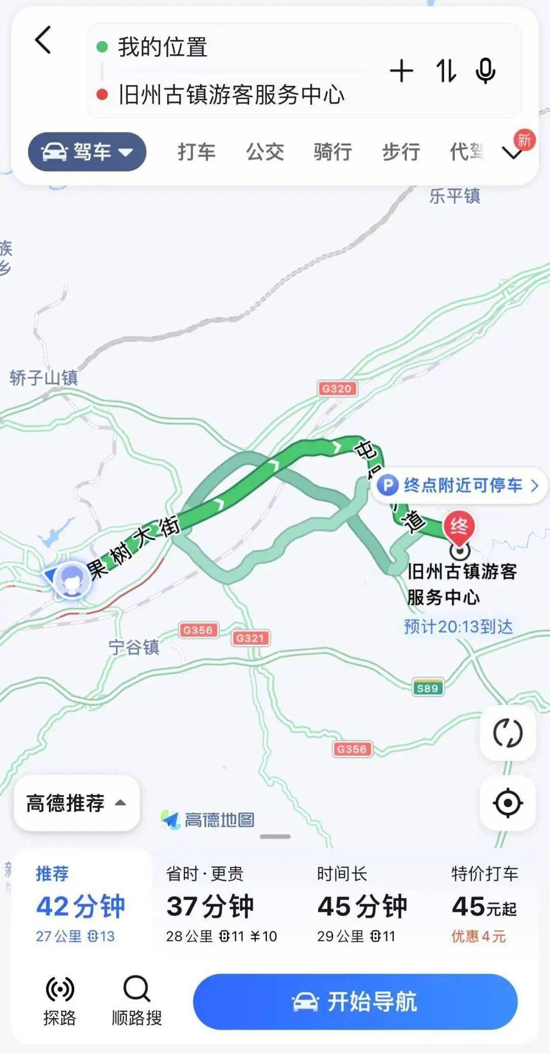 安顺旧州地图图片