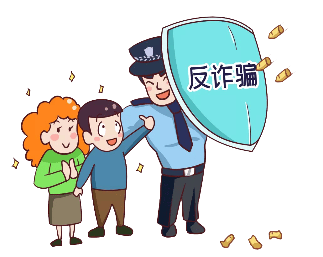 【反诈宣传】警惕诈骗新手法,不做电诈工具人_信息_网络_陌生人