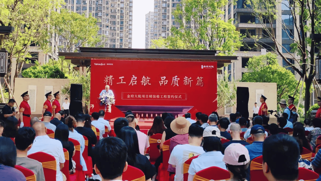 【房企】又一地方国企驰援泰禾_项目_福州_金府
