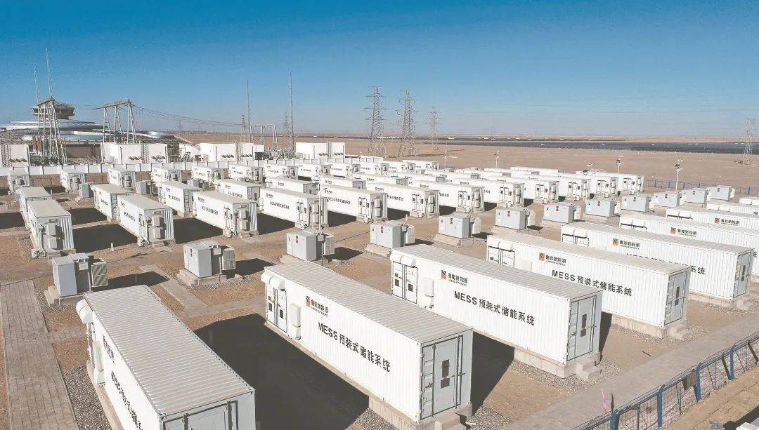 新型储能