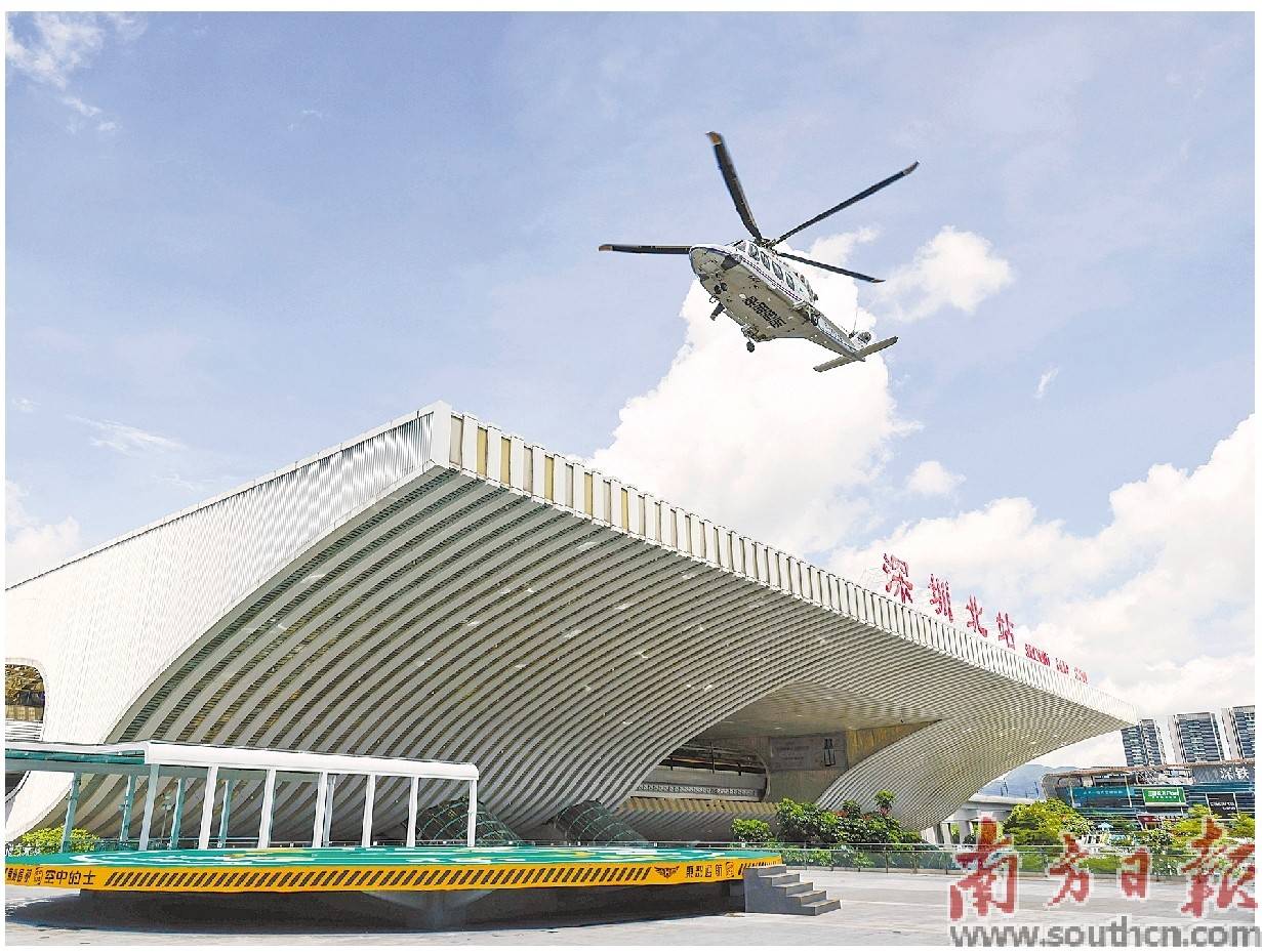 深圳打造全国首个“低空+轨道”空铁联运项目_枢纽_中山_型直升机