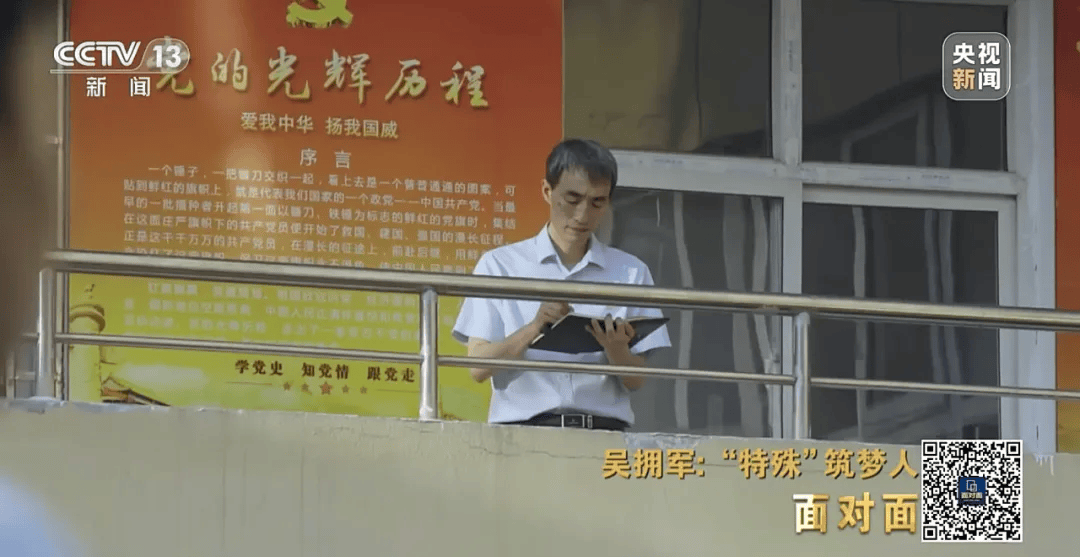 新时代"中国好人"故事_吴拥军_栾川县_比赛