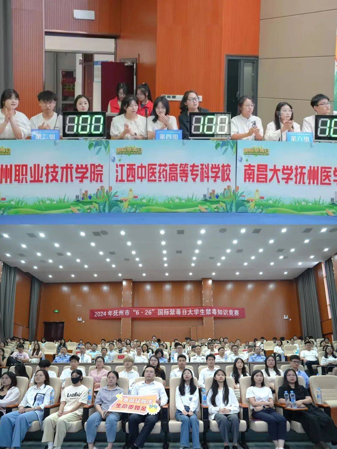 工作_活动_萍乡