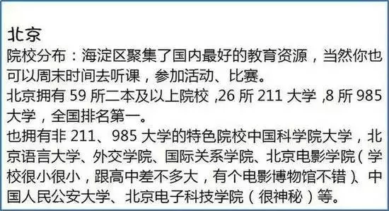 🌸【四肖八码期期准资料免费】🌸_石家庄入选首批中央财政支持城市更新行动名单