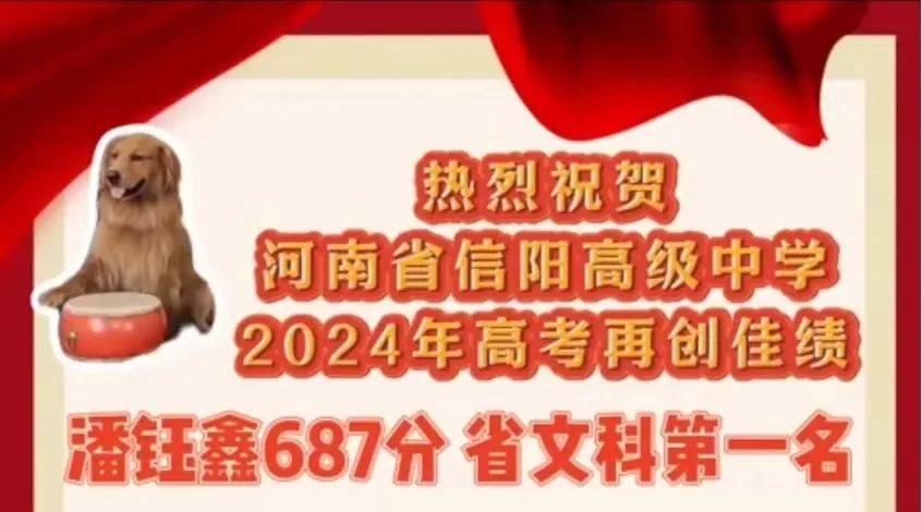 2024年河南人口_2024年我国各省高考生人数统计!河南再度“上涨”,山东亦破百万