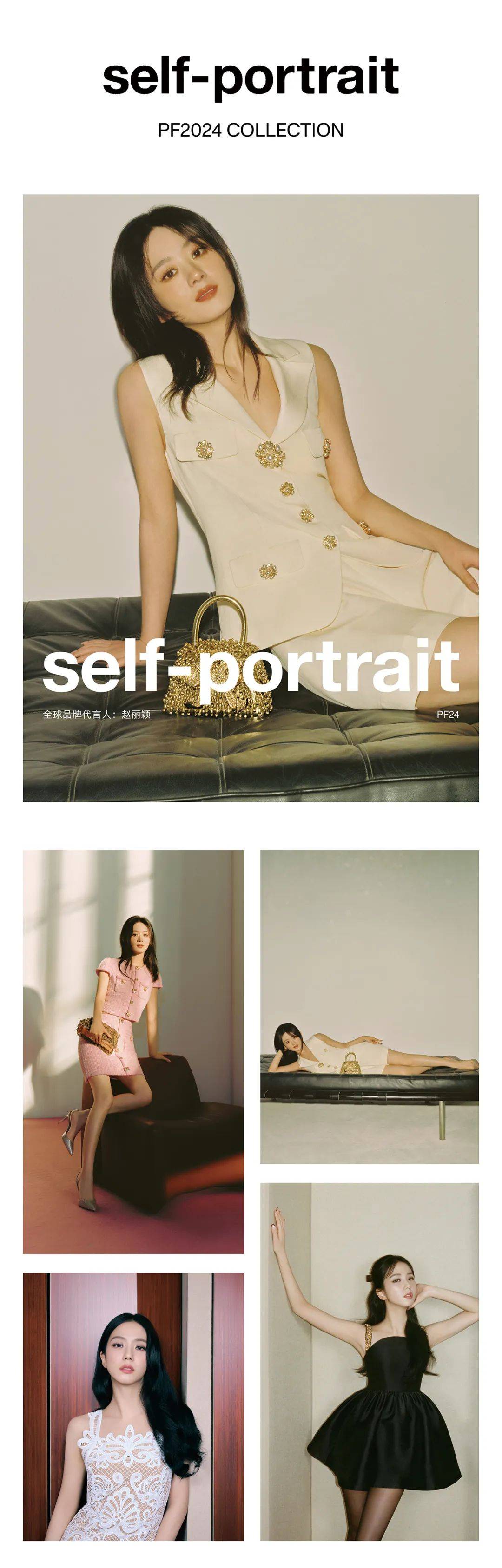 7月3日「self-portrait」太原天美店盛大启幕_地址_品牌_天地