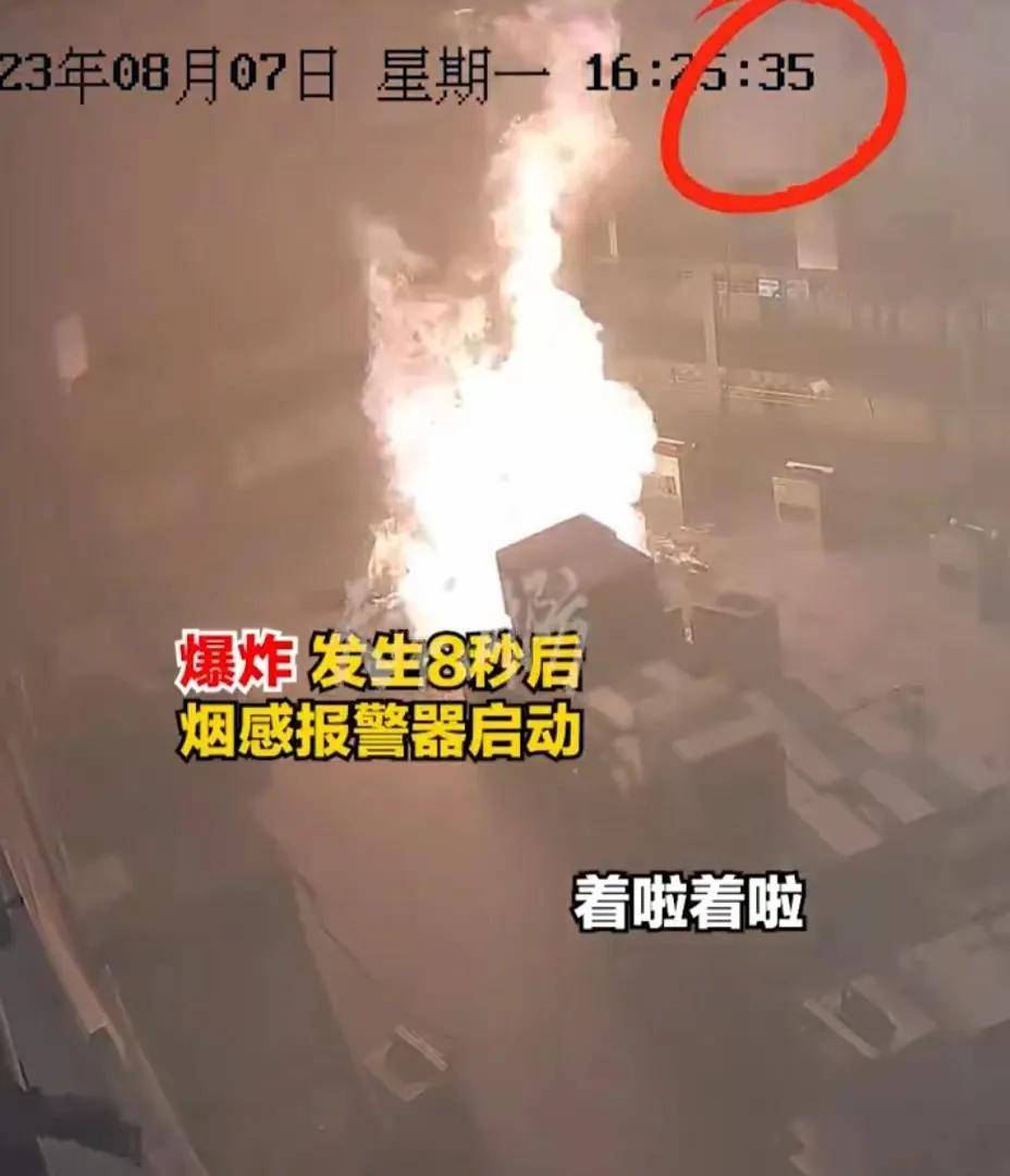 突然爆炸 现场浓烟弥漫 天津市明确规定