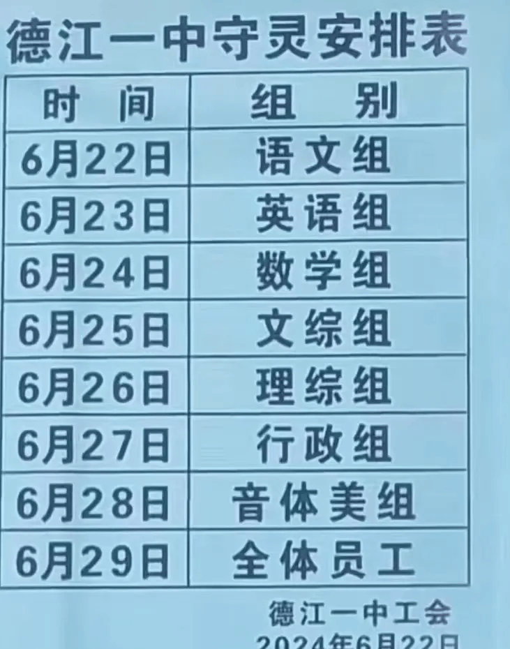 土豆视频：2o24澳门正版精准资料-欢迎报考石家庄自立中学—名校长领衔，坚守教育本质，打造品质高中