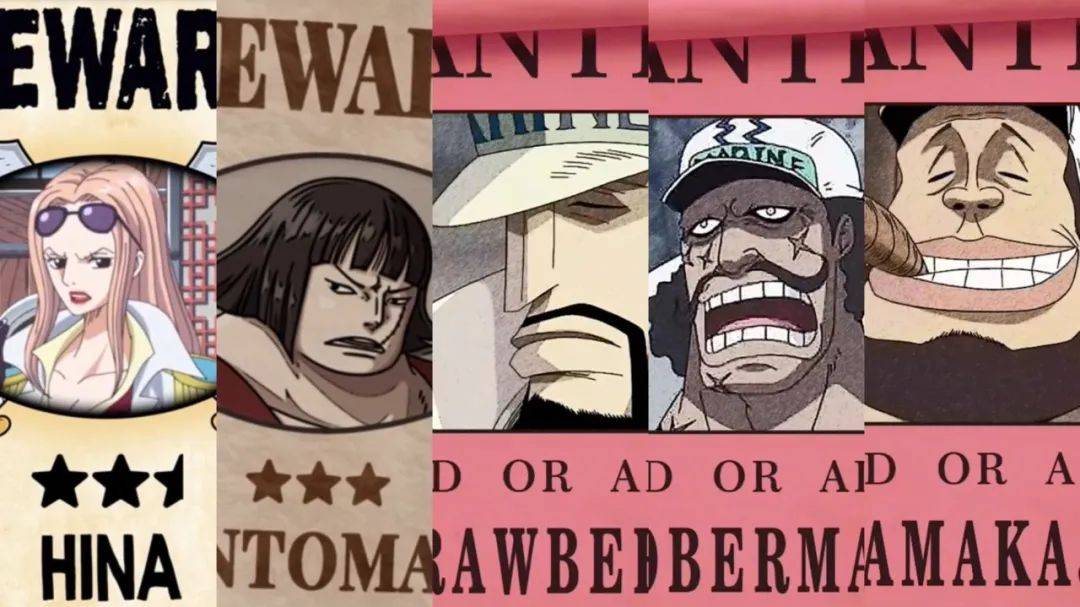 海贼王巴基悬赏海军的金额公布,最高的赏金竟然高达60亿!