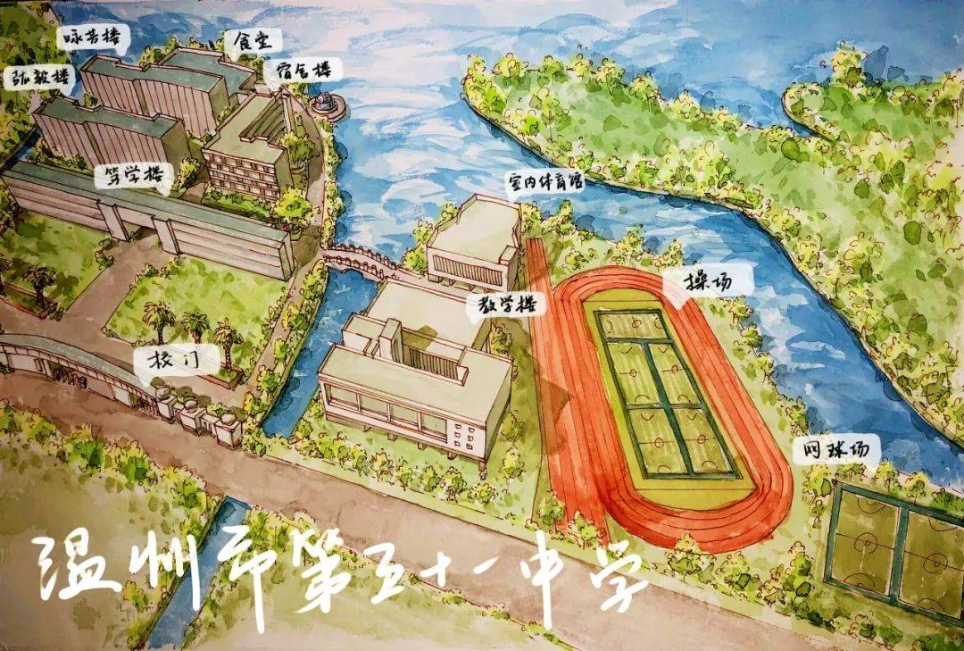 温州市第五十一中学招生咨询