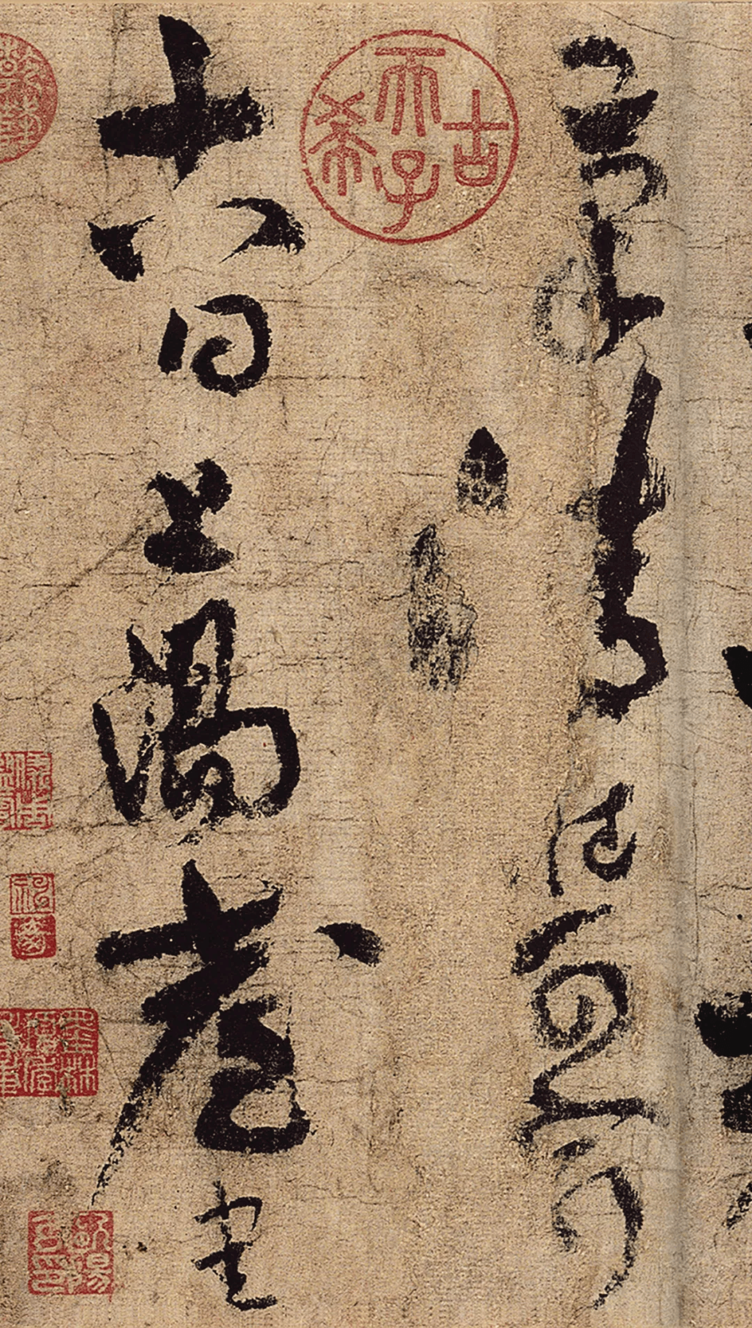 李白《上阳台帖》高清释文1.0版