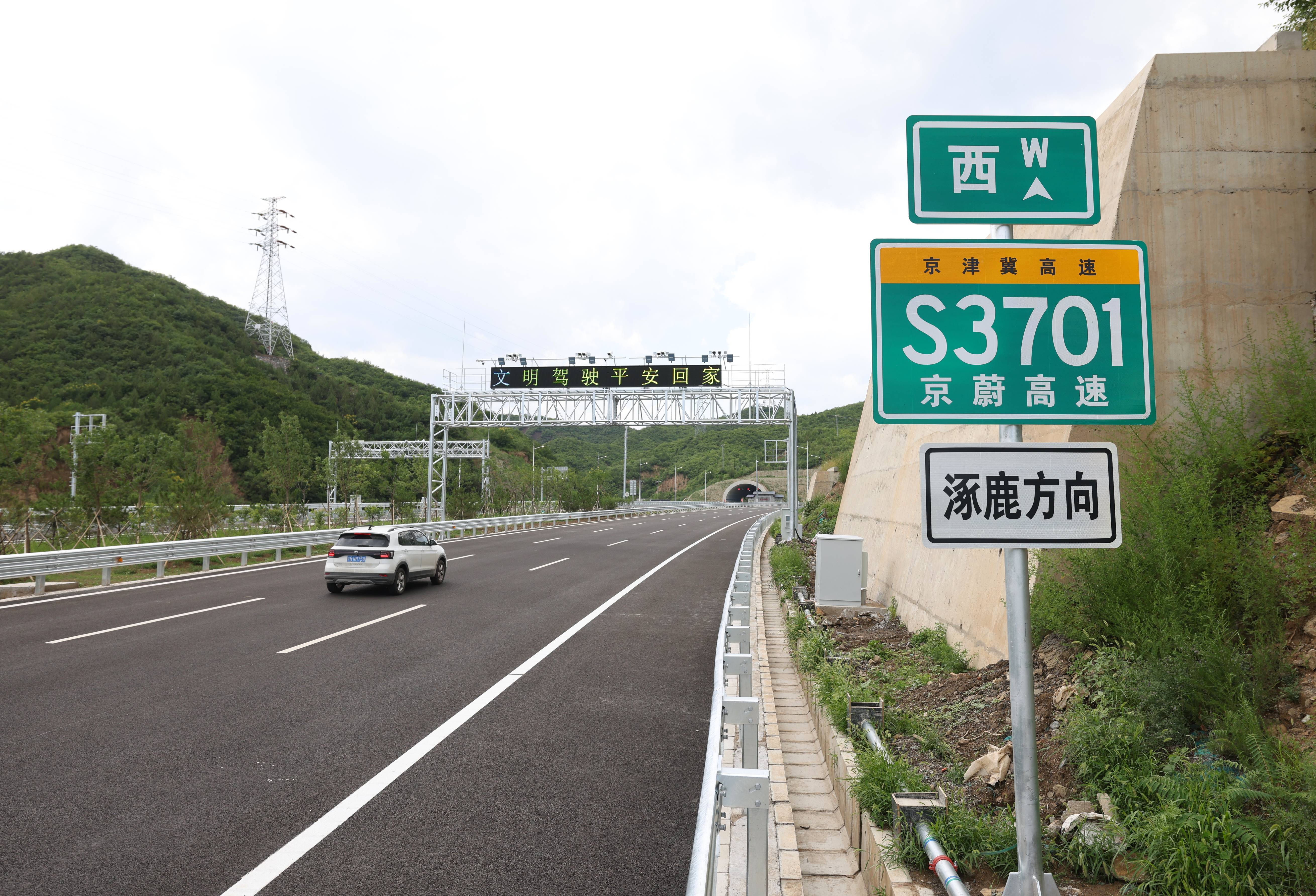 京平高速通州图片