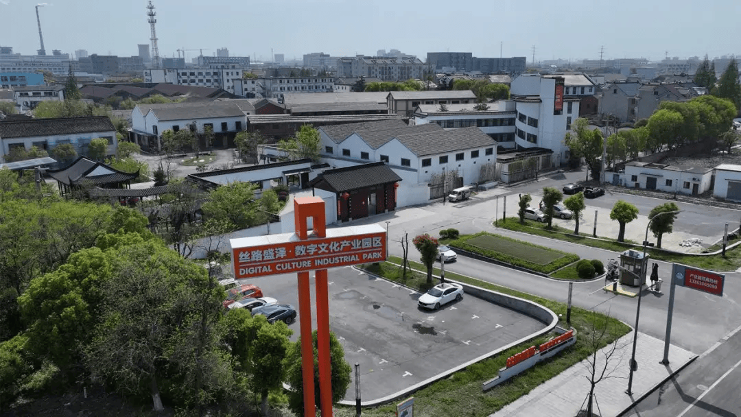 盛泽:产业向"新","丝"变逐"质"_文化_创新中心_数字