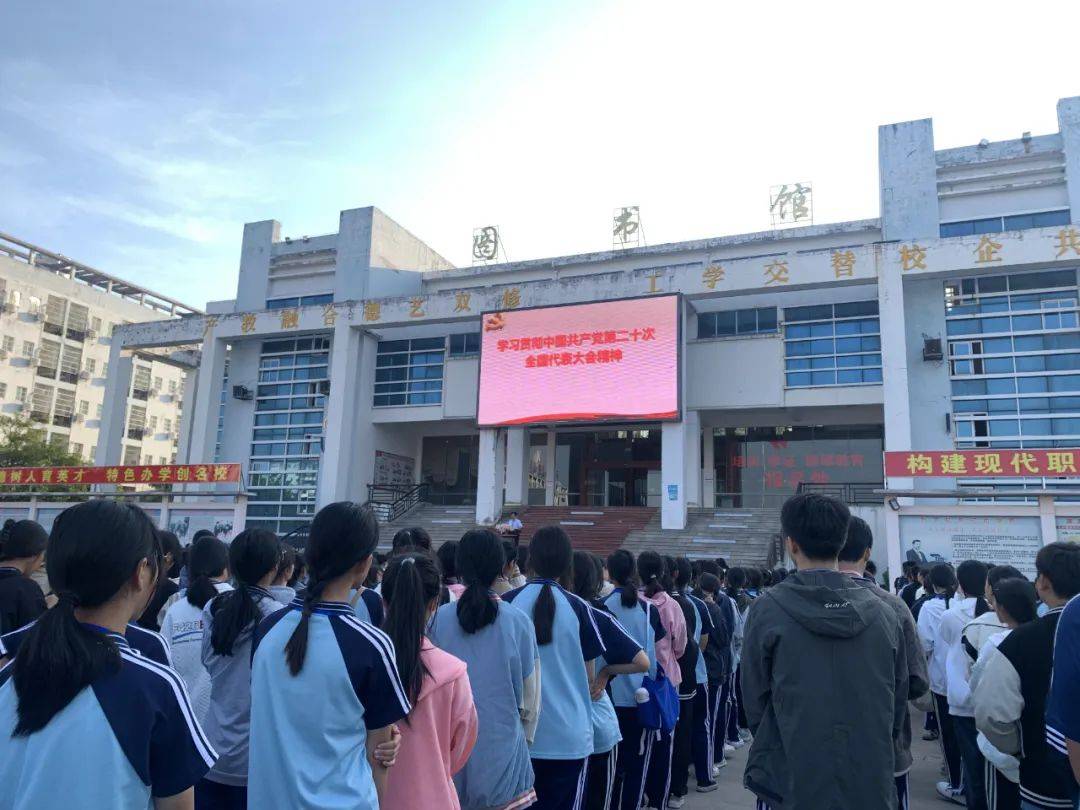 《中国教育新闻网》刊发我市思政课建设工作文章