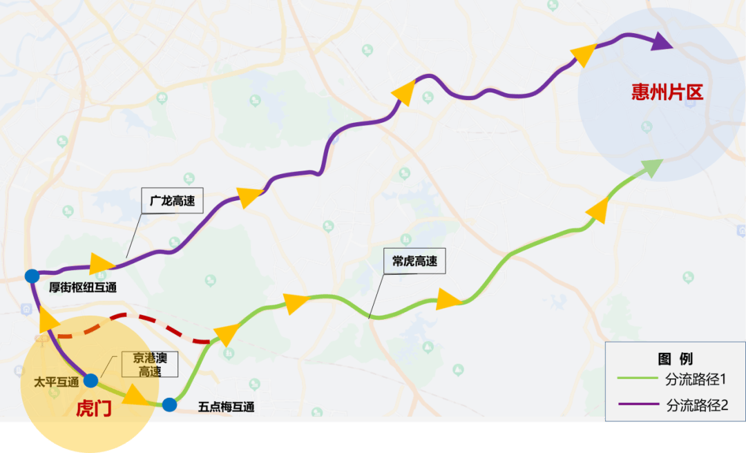 深圳—广州龙大高速—龙大互通—常虎高速主线—常虎五点梅支线—五点