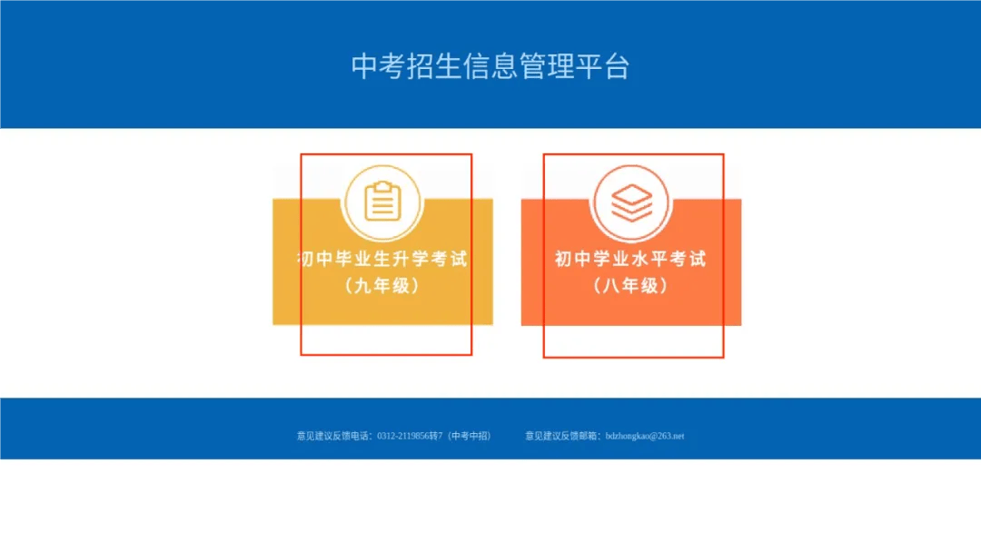 成績查詢教師資格證官方網(wǎng)站_2024年教資成績查詢?nèi)肟赺2020成績查詢教師資格證