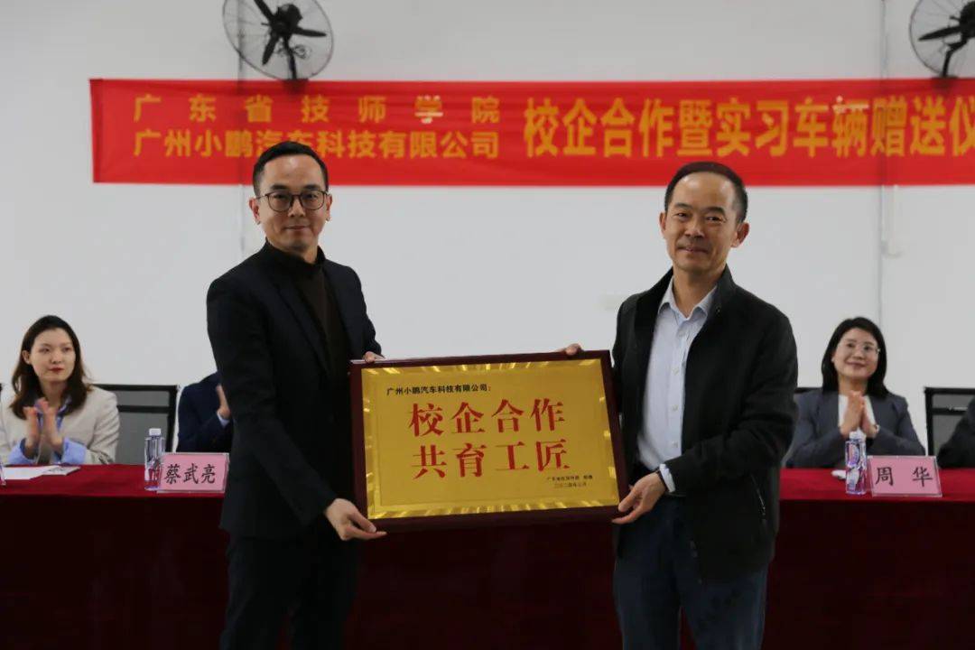 预备技师就业率达100%,这所技师学院如何做到人才与行业双向奔赴?