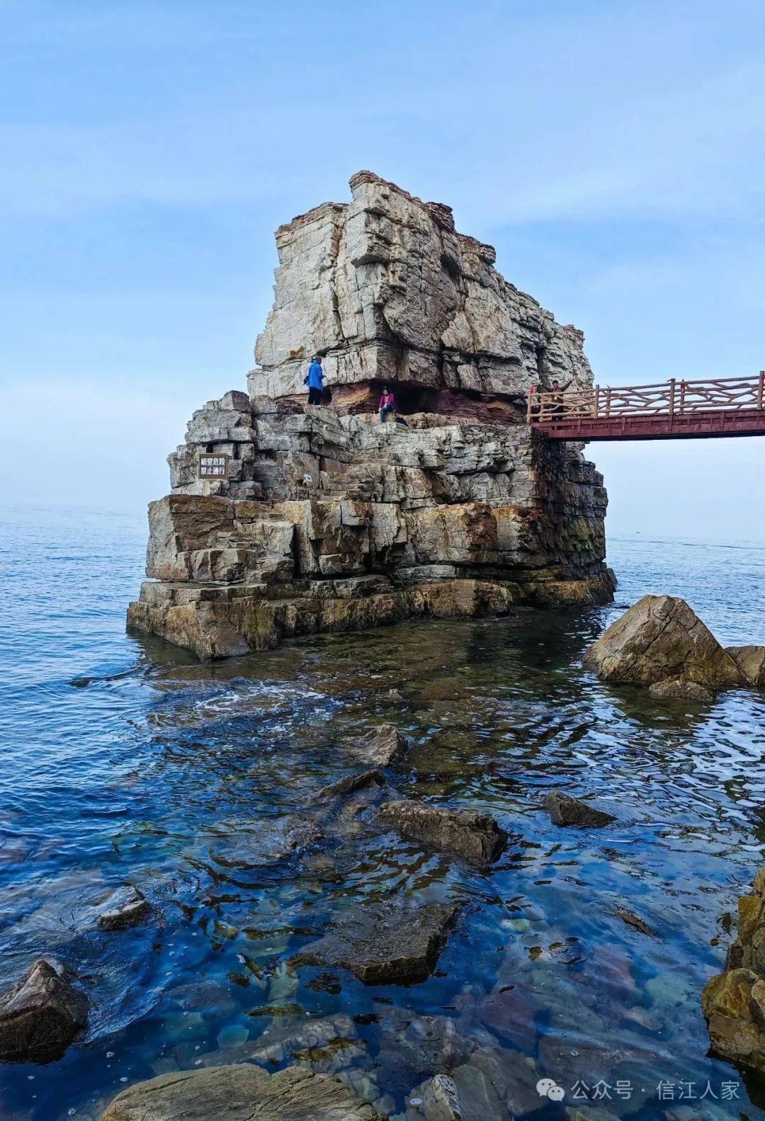 大黑山岛龙爪山景区图片