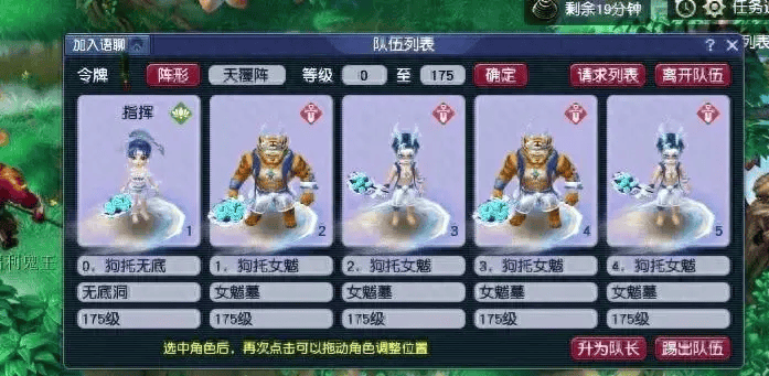 梦幻西游会不会凉