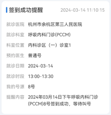 关于佑安医院24小时专业跑腿服务	陪诊跑腿服务全程陪同号挂号号贩子实力办事的信息