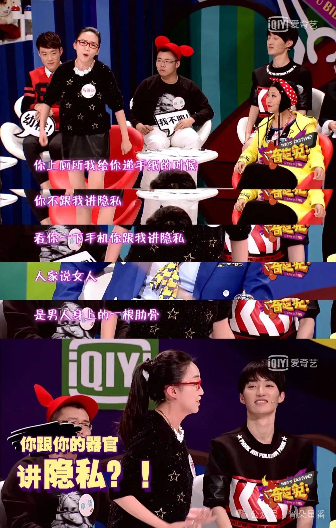 凭什么范湉湉能有这么多戏拍?