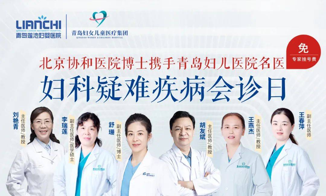 關于北京協和醫院、協助就診，就診引導跑腿掛號服務，深受患者信賴的信息