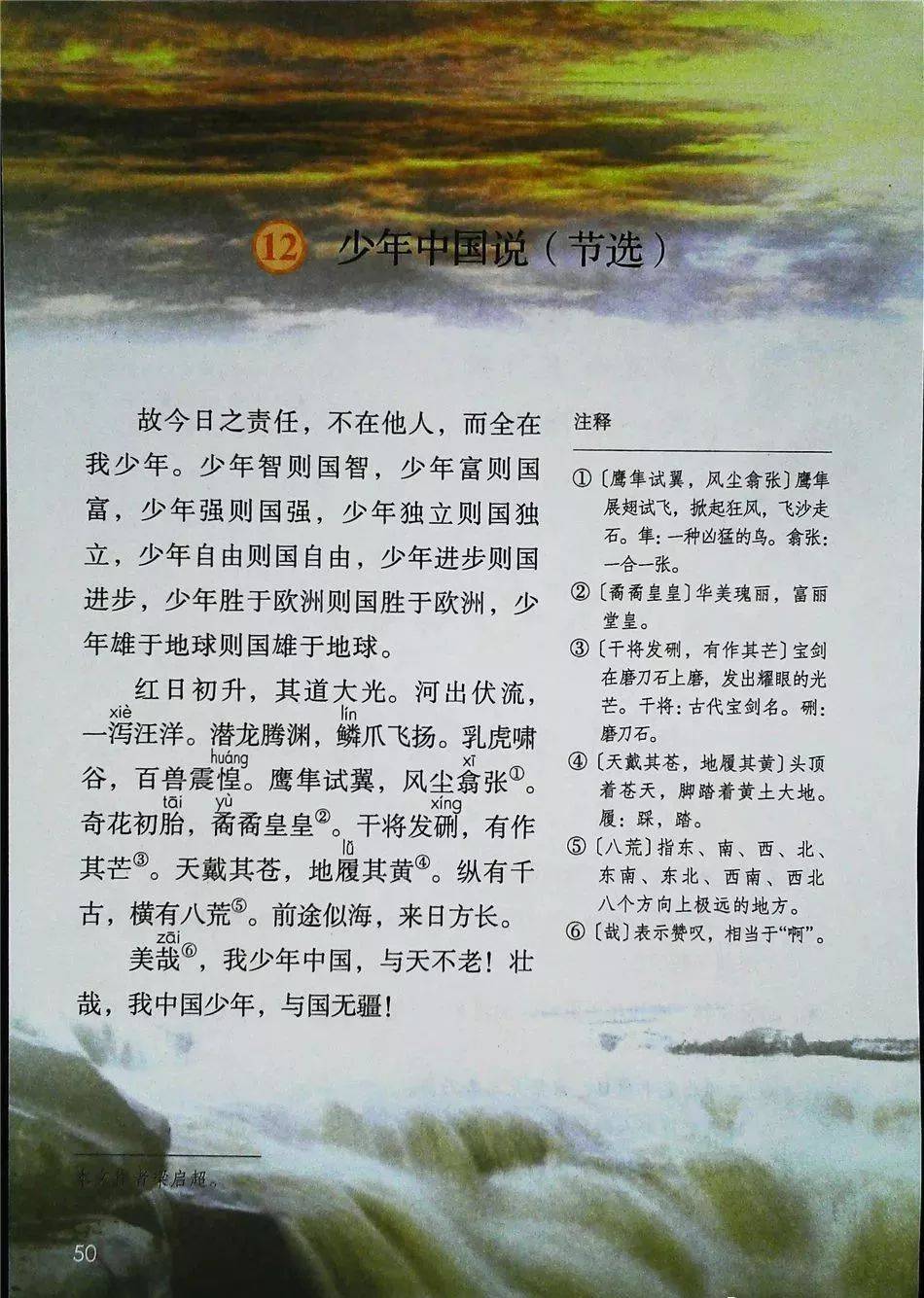 暑假预习