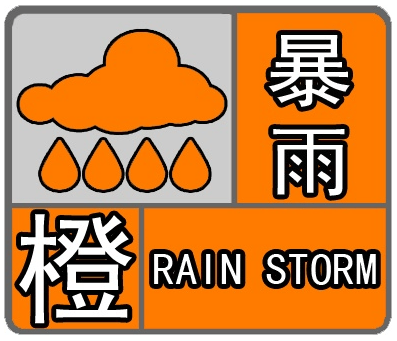 蒙城气象发布强对流橙色预警信号!