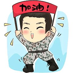 2024年广东省直招军士招收专业查询通道已开启!