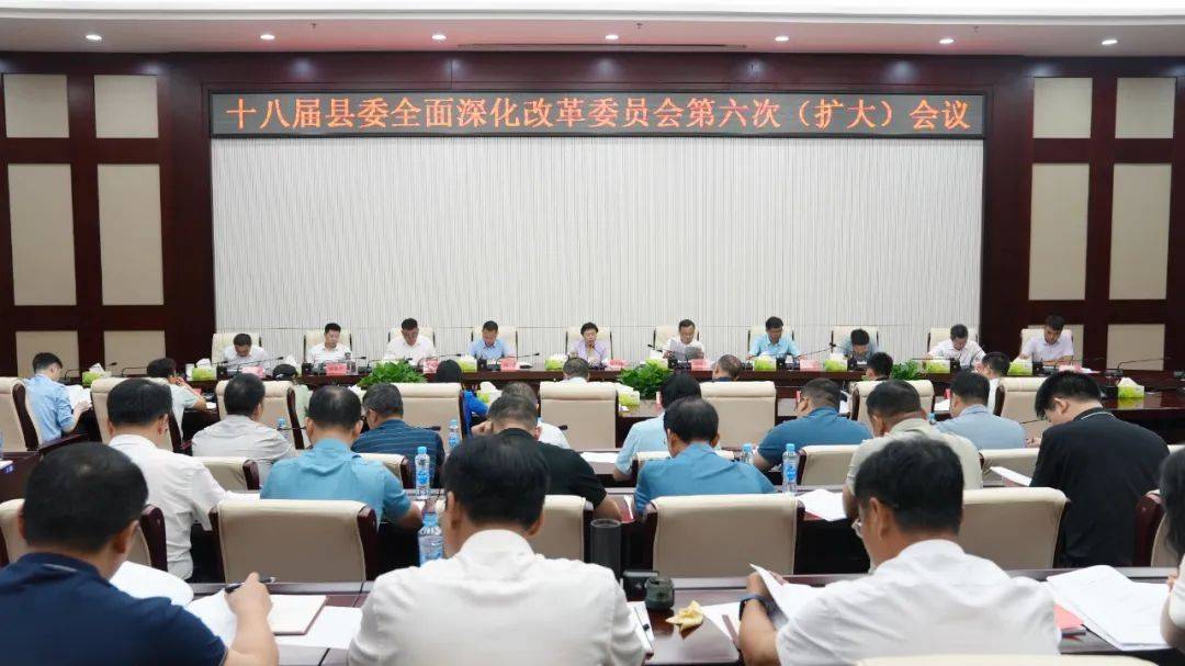 永丰县委书记邹卫梅主持会议并讲话.