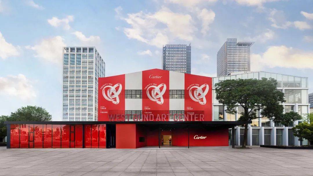 全球首站，卡地亚TRINITY 100主题展览登陆上海！