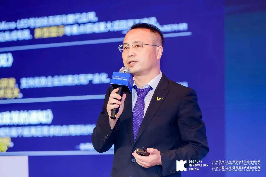 维信诺副总裁杨玉彬:建设G8+高世代OLED产线刻不容缓_尺寸_显示_产业