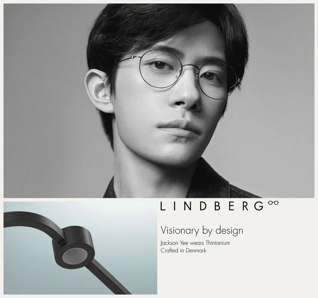 lindberg 品牌全球代言人易烊千玺