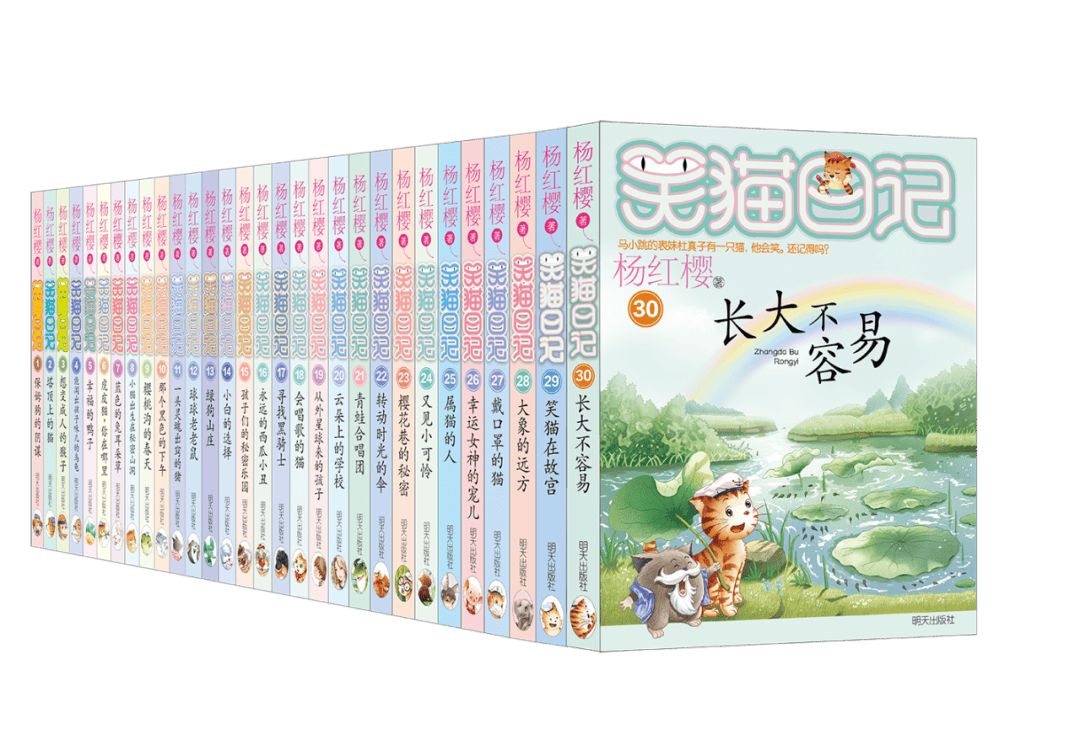 新书推介|著名儿童文学作家杨红樱作品"笑猫日记"系列2024年重磅出新!