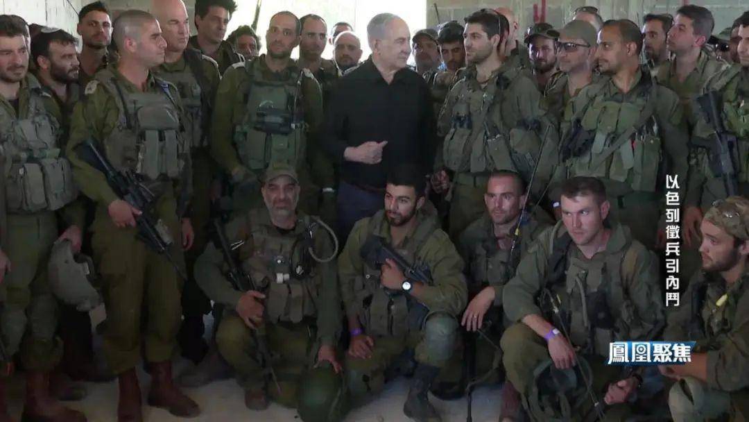 以色列征兵裁决引动荡,以总理能否平息内部撕裂危机?|凤凰聚焦