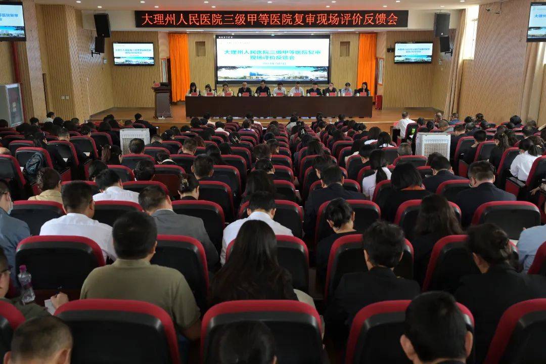 大理州人民醫(yī)院住院檢查加急代辦-大理州人民醫(yī)院住院檢查加急代辦多少錢 