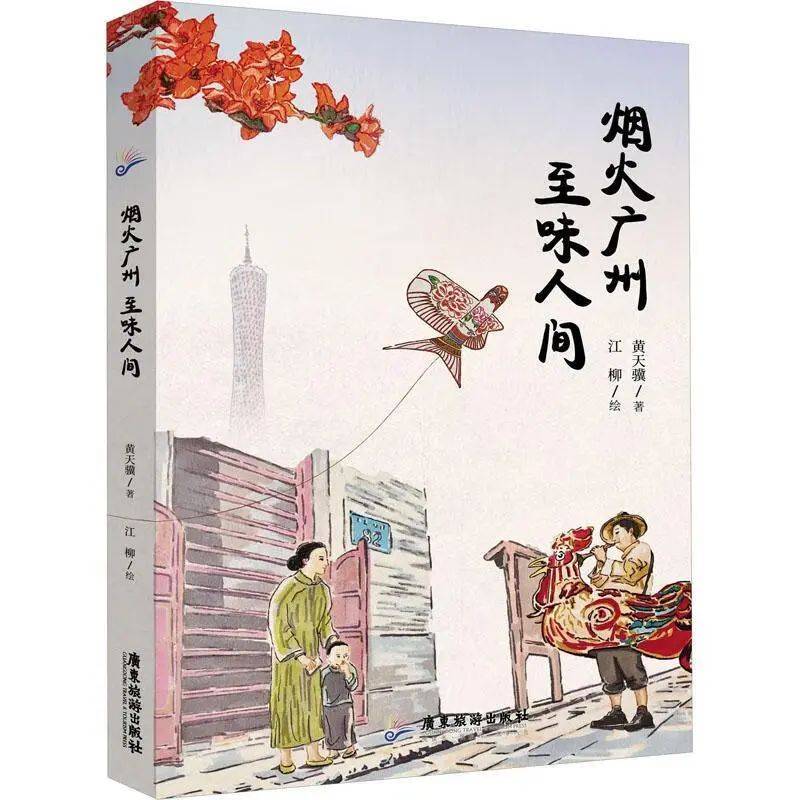 纵览新闻:管家婆2023资料精准24码-城市：以建设全省民生幸福首善地为目标 太原市持续优化提升城市功能品质  第1张