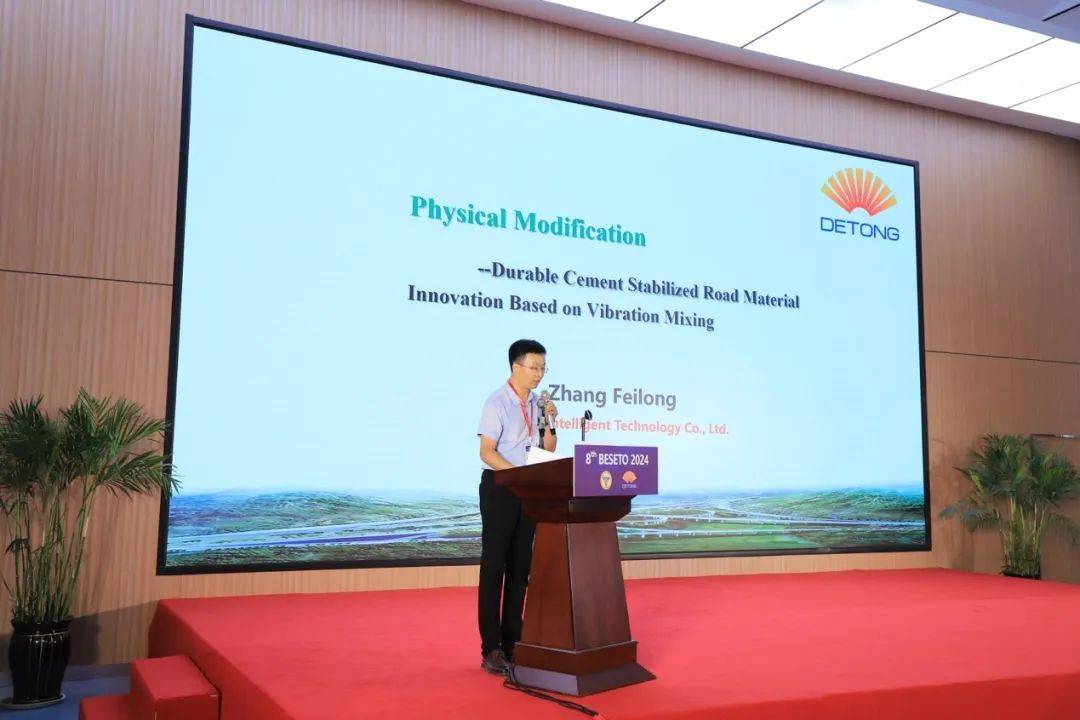 我院主办的第八届中日韩国际水泥混凝土路面研讨会圆满举行