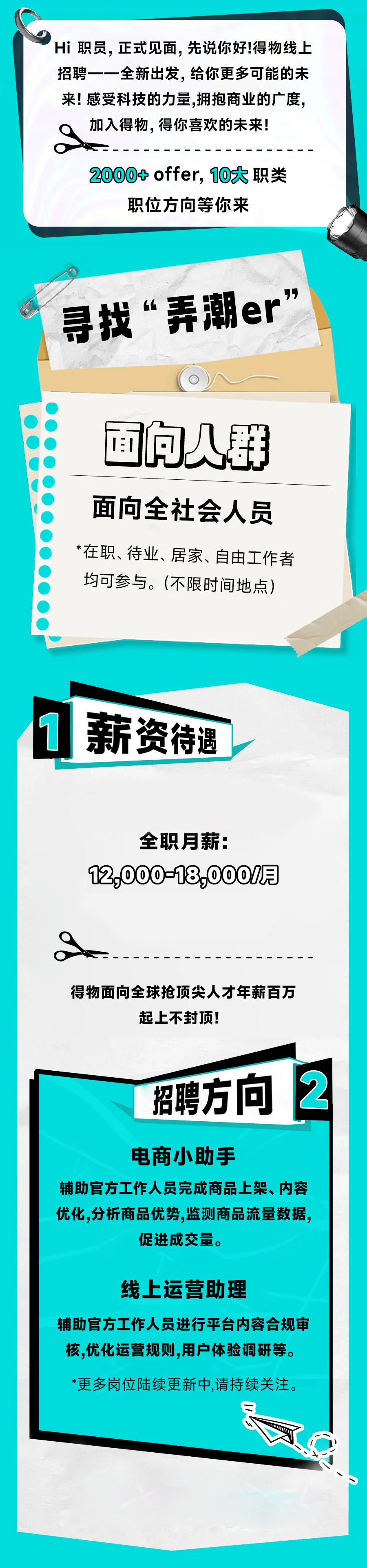 有色金属检验招聘的简单介绍 有色金属查验
雇用
的简单

先容
（有色金属检验） 有色金属