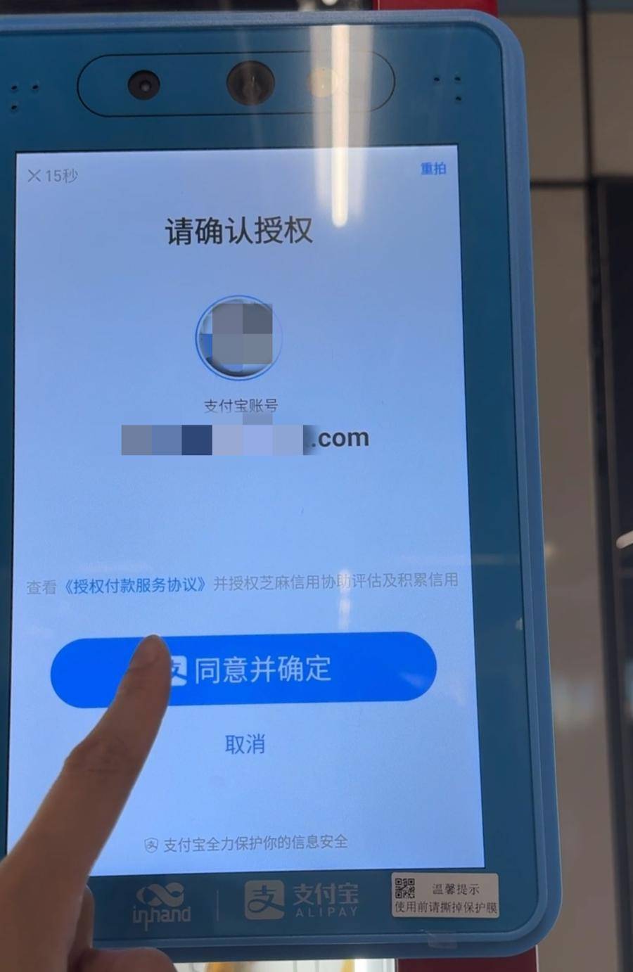 解封微信要我人脸识别_解封微信要我人脸识别_解封微信要我人脸识别