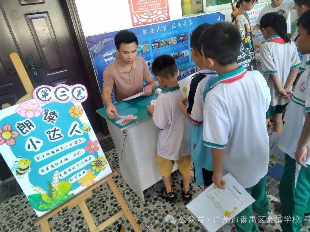 趣味大闯关 快乐无"纸"境