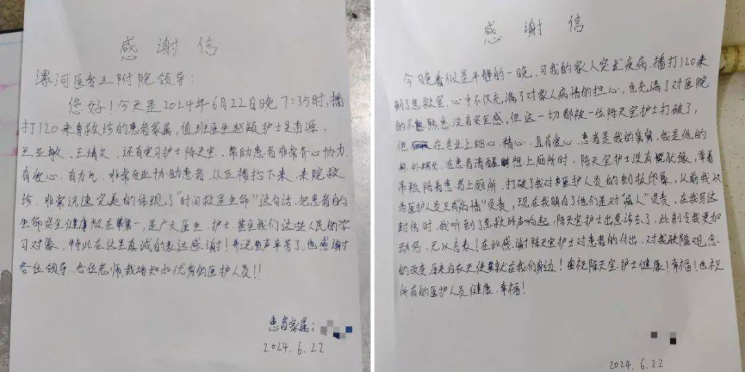 感谢信!表扬!漯河医专三附院2名优秀实习生大放异彩