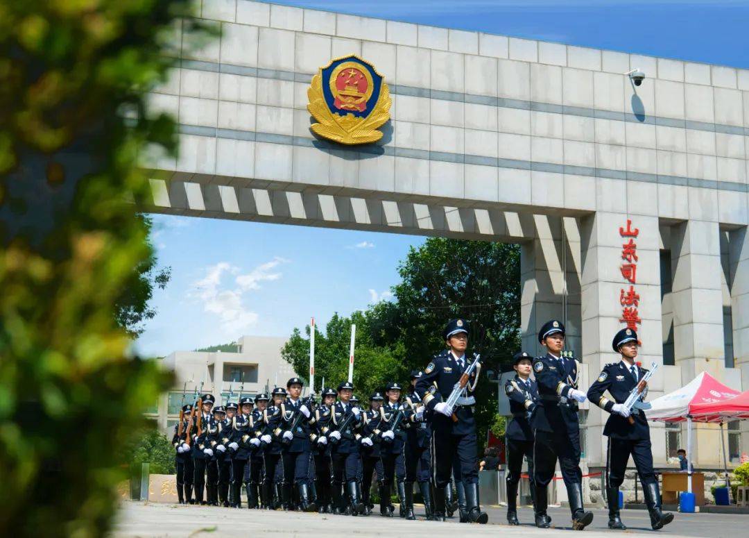 报考代码：E082 山东司法警官职业学院2024年招生简章
