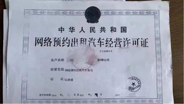 披个"马甲",谁都能接你的打车单?