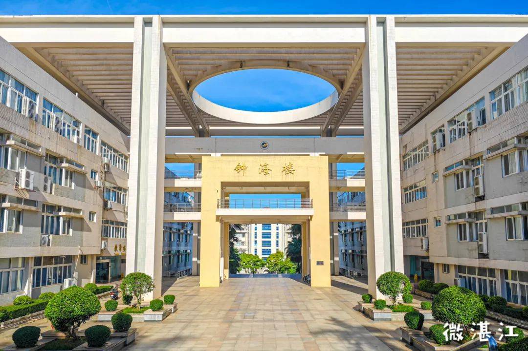 谢谢你,广东海洋大学