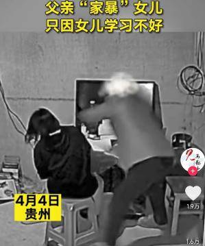 孩子_教育_暴力