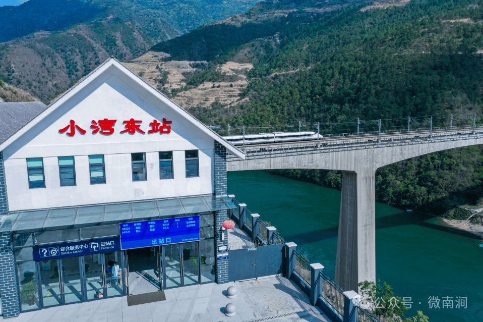 谁也没有想到,在距离南涧县城78公里的小湾东镇岔江村,居然设有南涧县