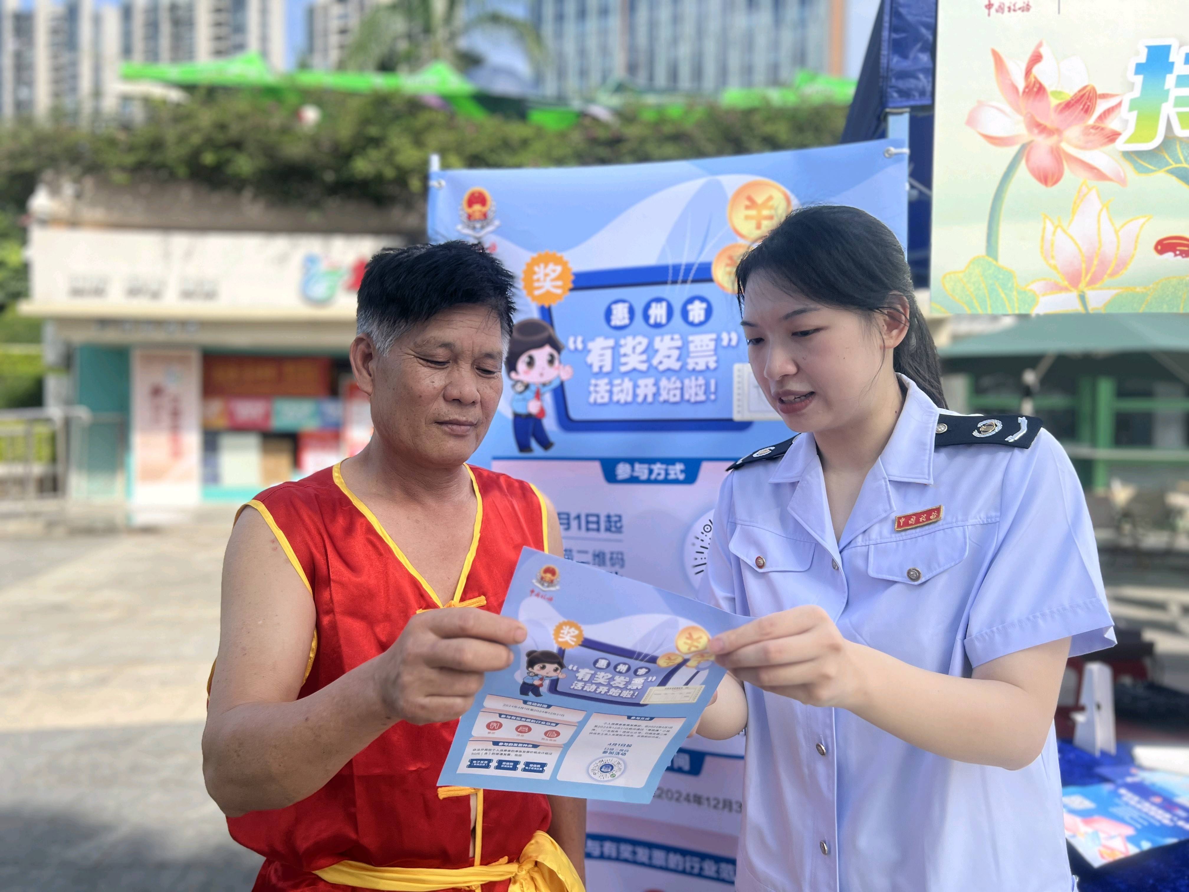 惠州:龙舟竞渡破浪行,税收宣传零距离