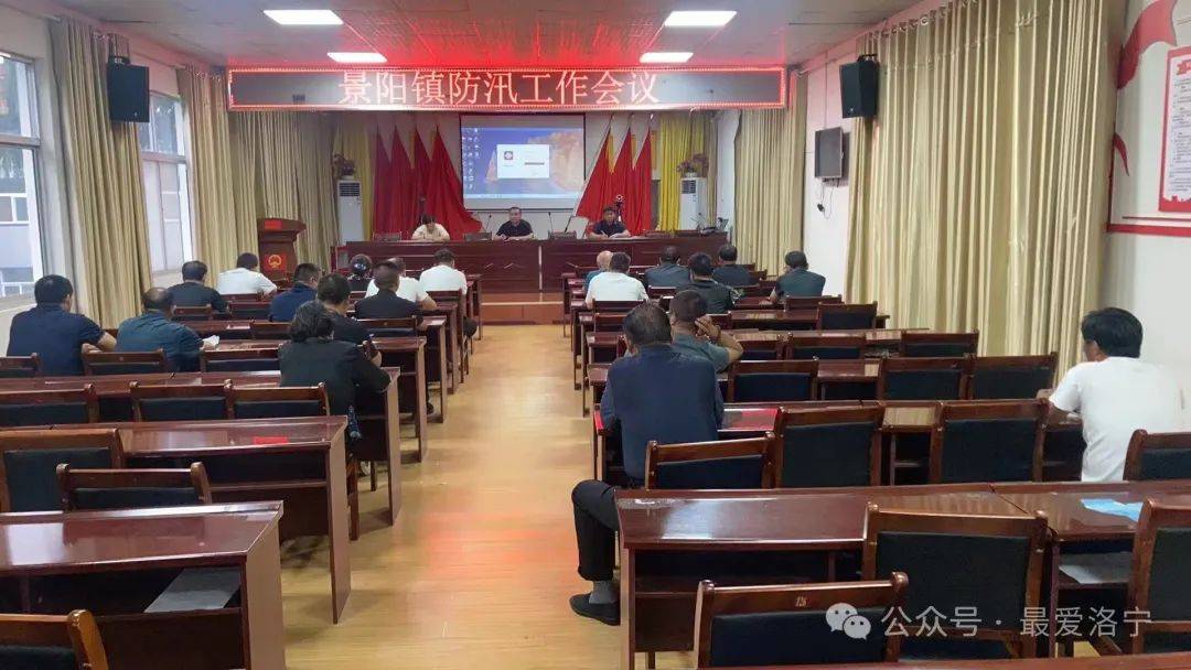 景阳镇兴华镇成立防汛抗旱工作领导小组,制定防汛抗旱应急预案,细化