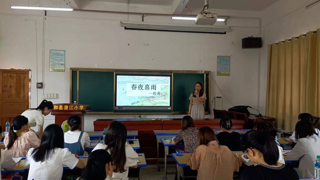 江西泰和县澄江中心小学召开生本课堂小学生本语文